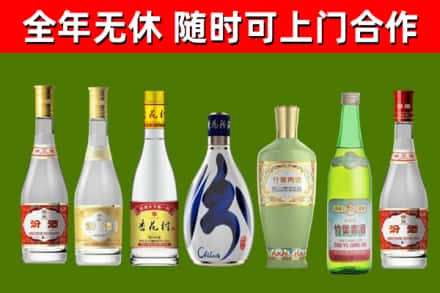 南通烟酒回收汾酒系列.jpg
