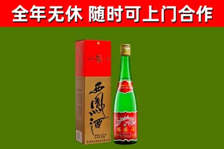 南通烟酒回收西凤酒绿瓶.jpg