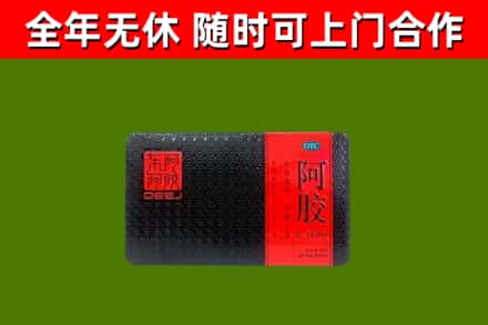 南通烟酒回收阿胶.jpg